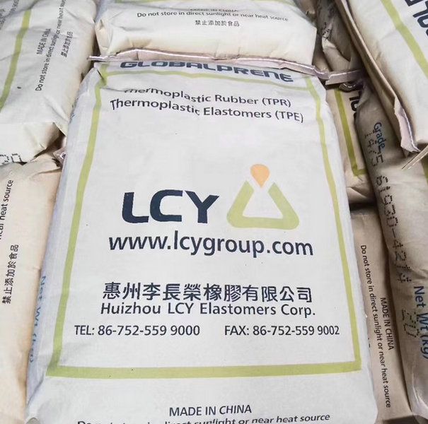 國豐橡塑為您奉上有價值的TPE材料，TPR材料資訊